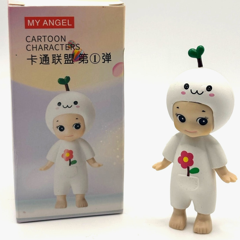 My Angel Kawaii (Cute) Action Figure, Sprout/Seedling, Open Blind Box - New